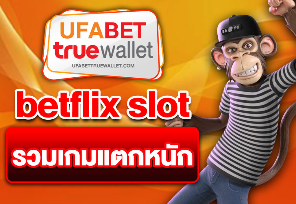 pg slot auto เล่นง่าย กำไรเร็ว