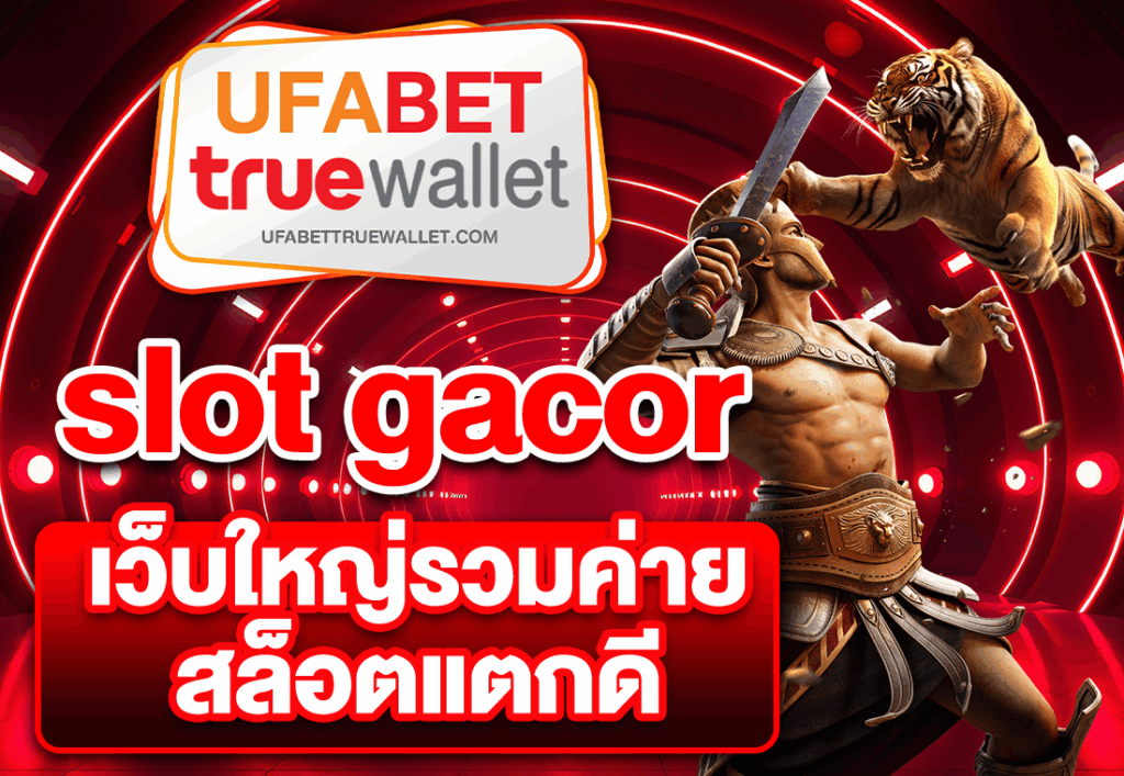 slot gacor เว็บใหญ่รวมค่ายสล็อตแตกดี