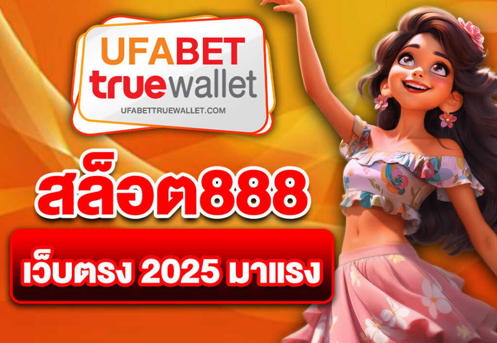สล็อตpg เว็บใหญ่ อันดับ 1